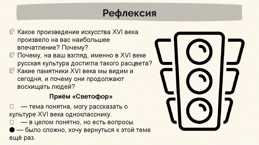 Домашнее задание