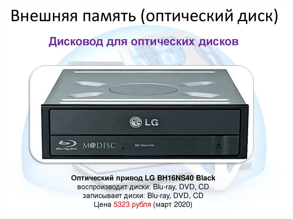 Файловая система