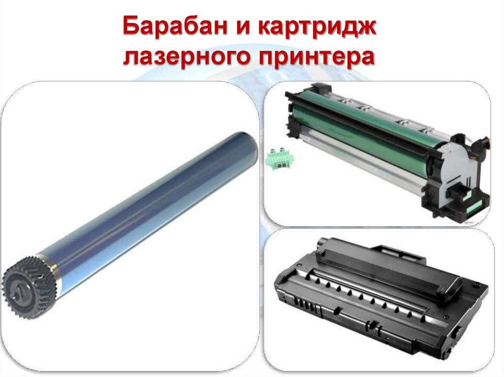 Лазерный принтер