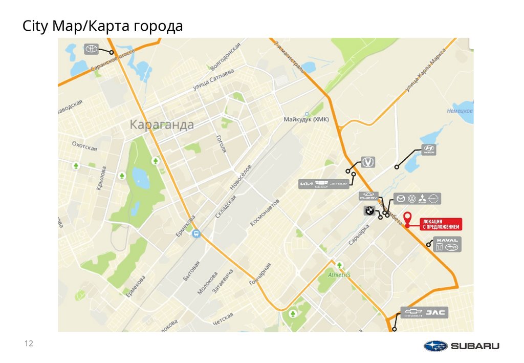 City Map/Карта города