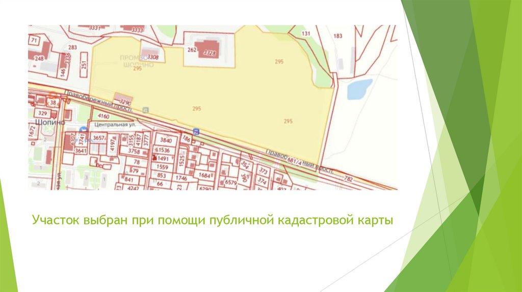 Участок выбран при помощи публичной кадастровой карты