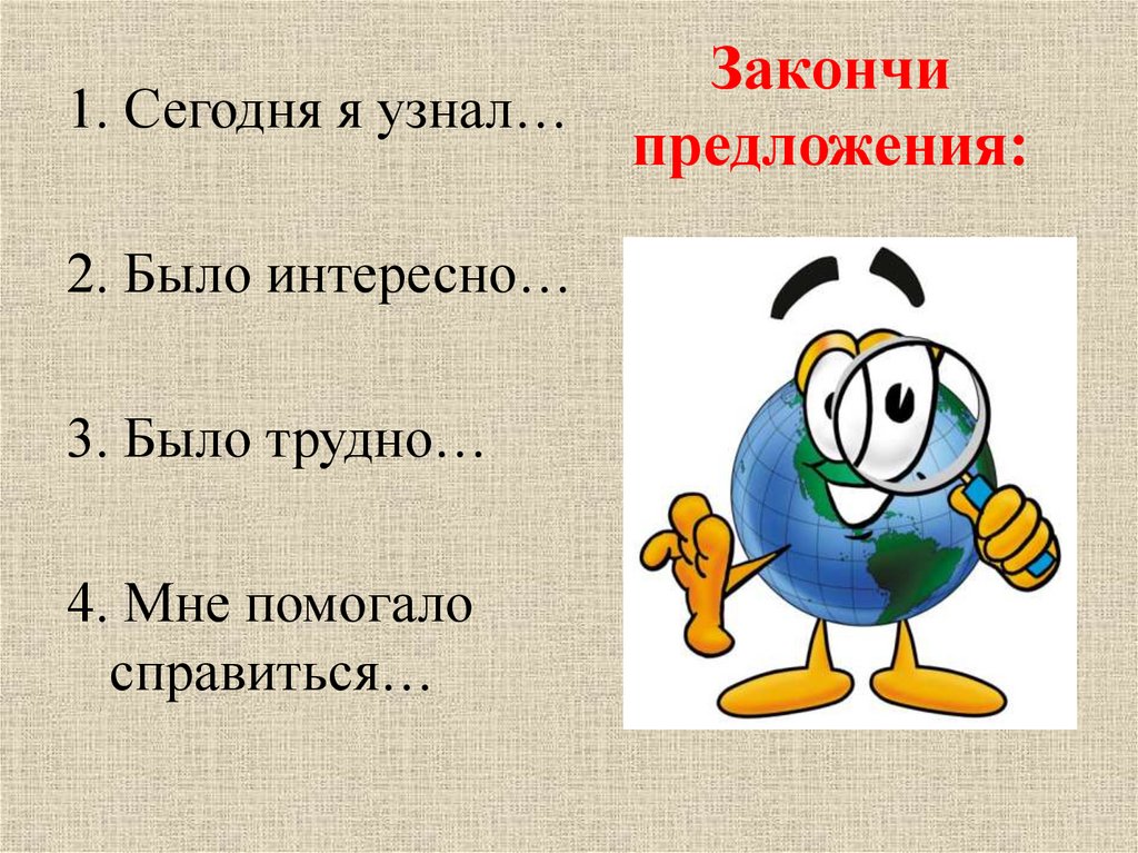 Составьте схему