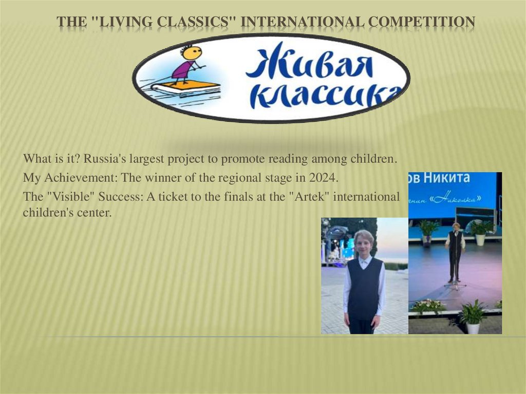 The "Living Classics" International Competition