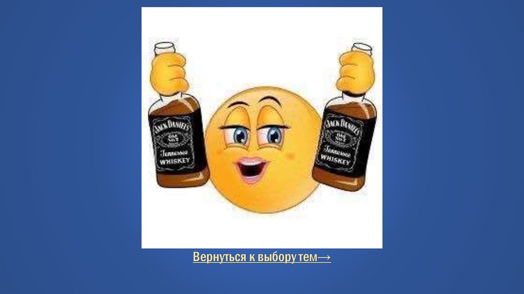 Правильный ответ Племянник