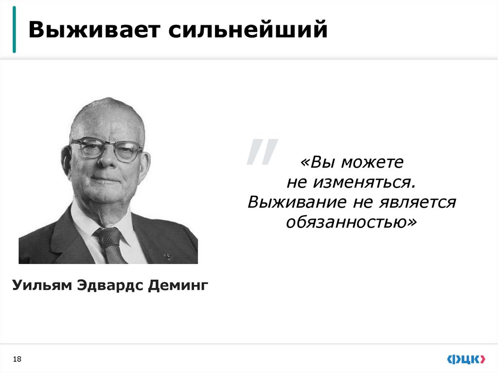 Основные направления повышения эффективности производства