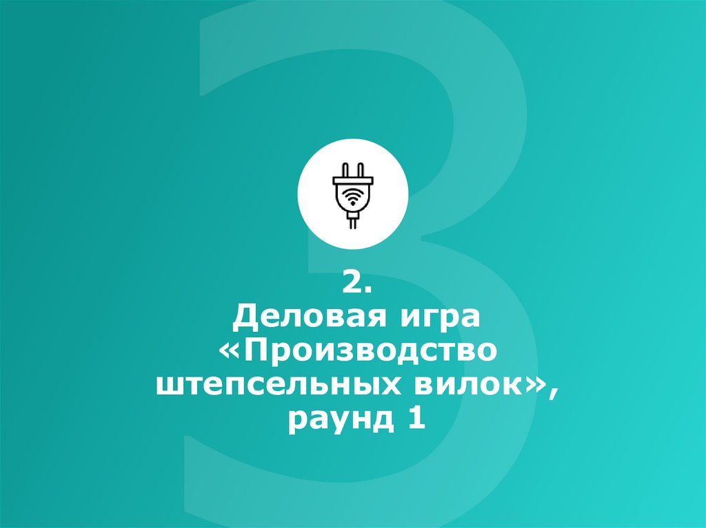 Дорожная карта