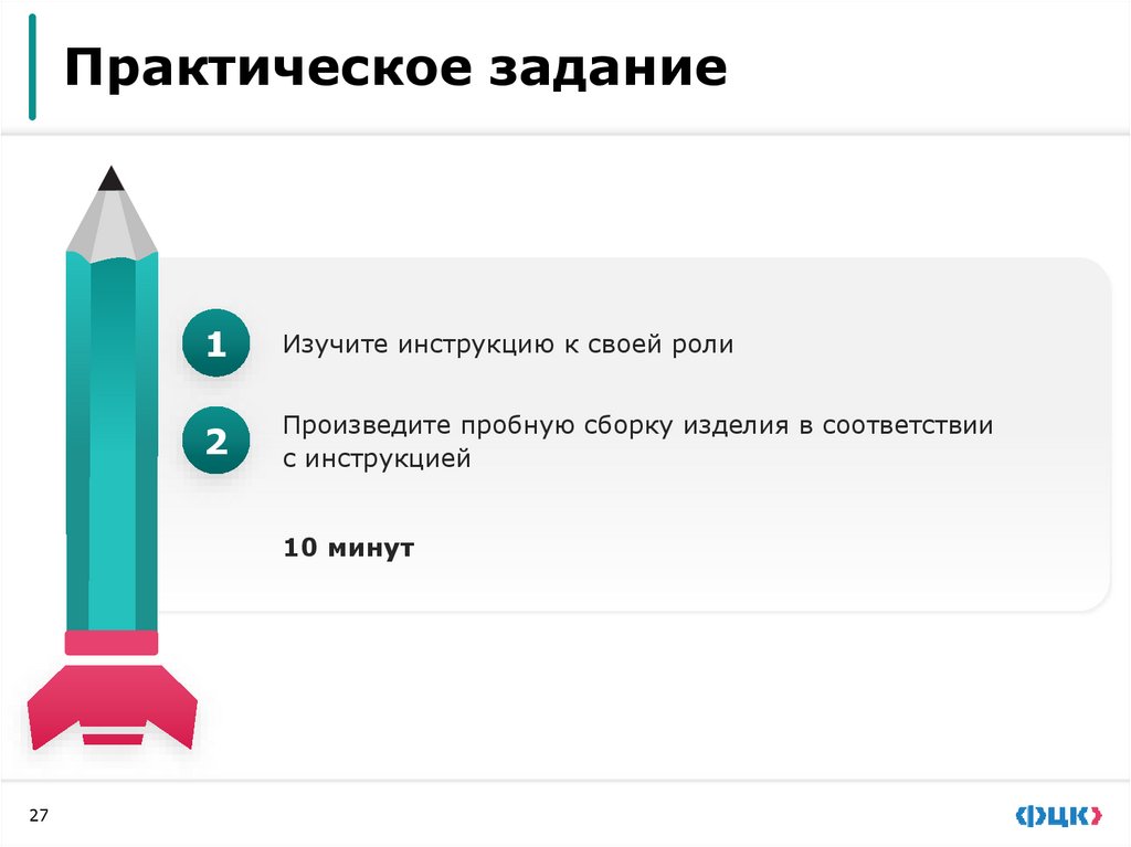 Размещение участников