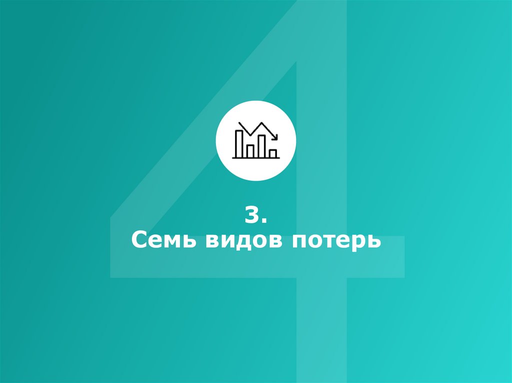 Дорожная карта