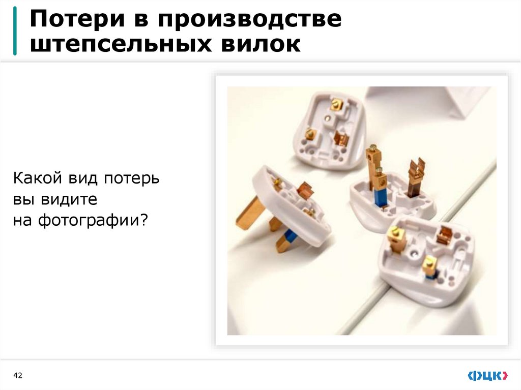 Потери при передаче партиями и без специальной тары