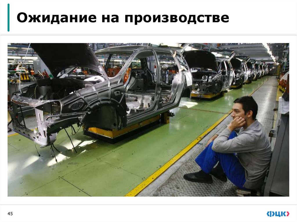 Потери в процессе производства штепсельных вилок