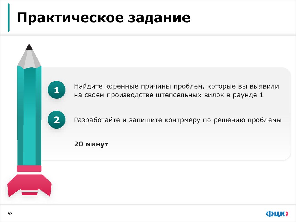 Метод «5 почему» работает и в повседневной жизни