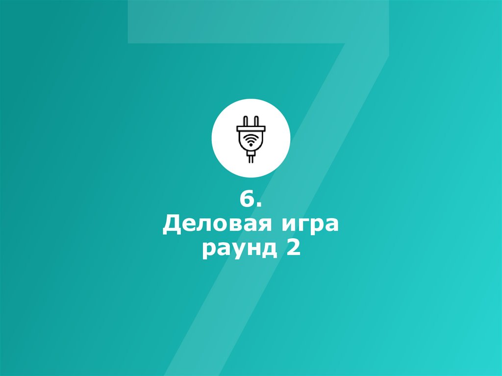 Дорожная карта