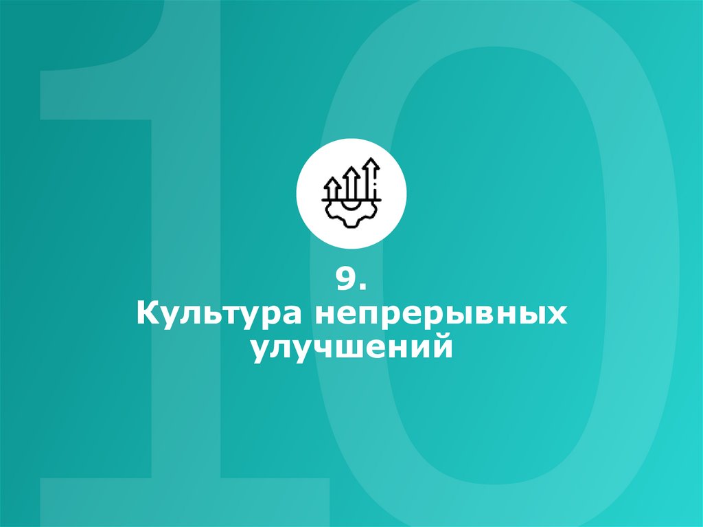 Дорожная карта