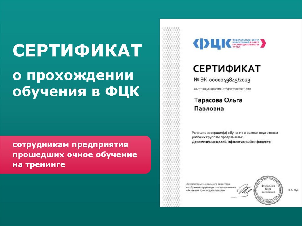 Рекомендуем электронные курсы