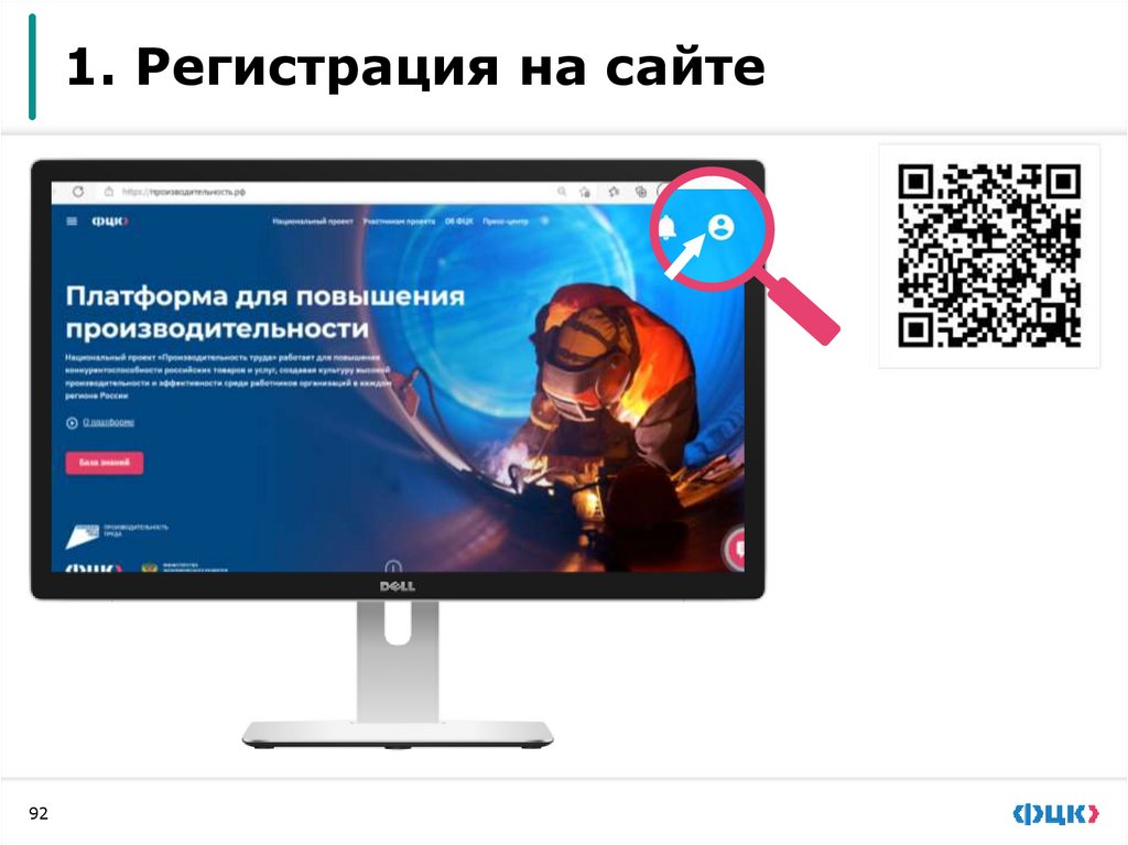 Рекомендуем электронные курсы