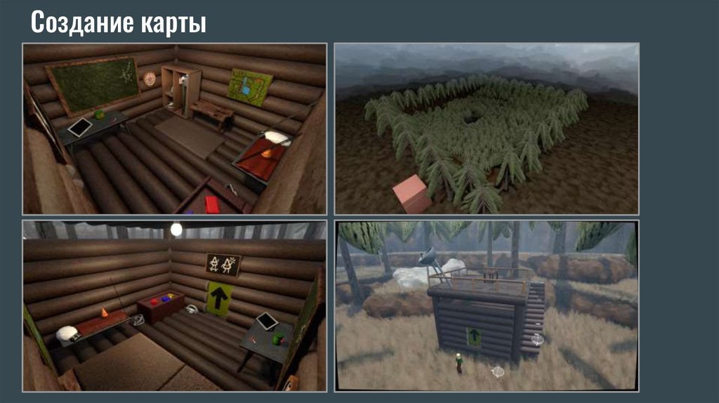 Создание карты