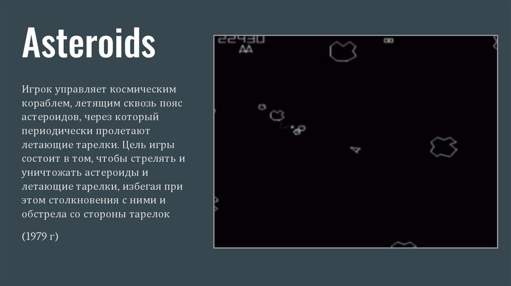 Asteroids