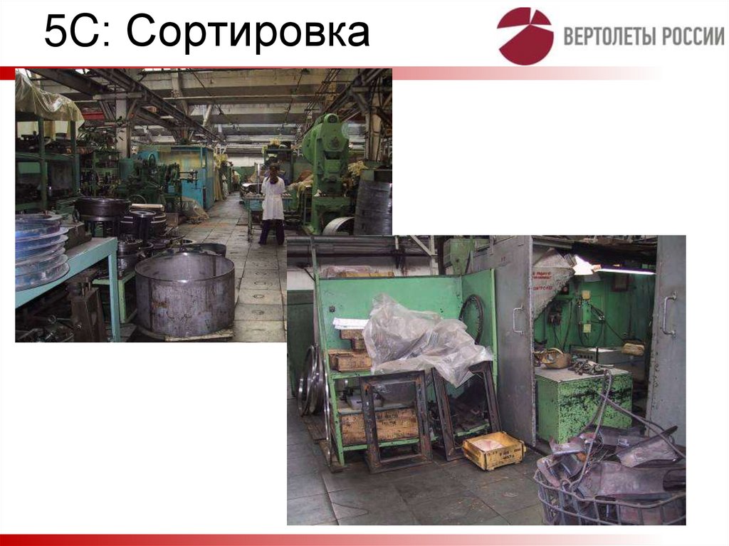 5C: Сортировка