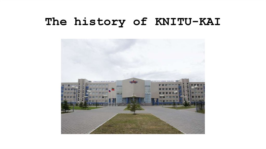 The history of KNITU-KAI