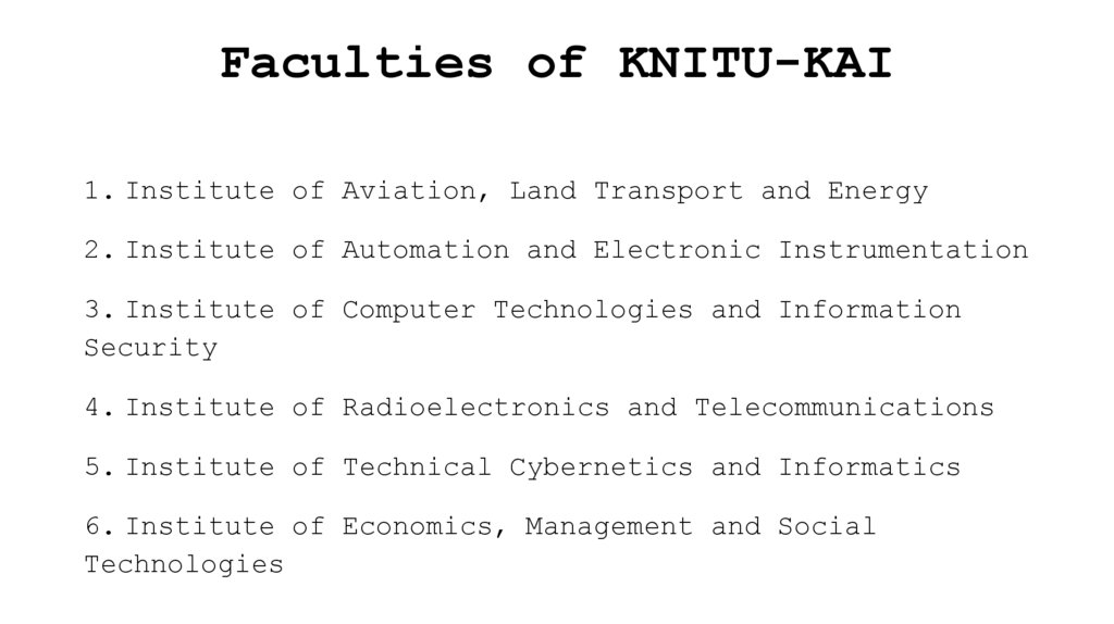 Faculties of KNITU-KAI