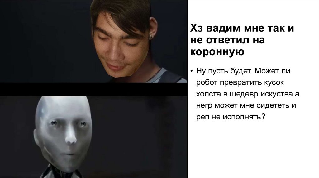 Хз вадим мне так и не ответил на коронную