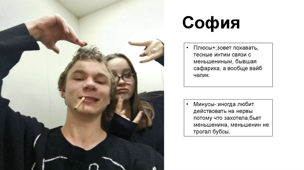 София