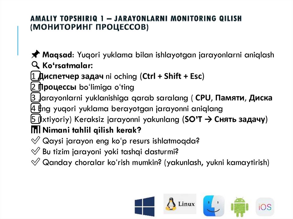 Amaliy topshiriq 1 – Jarayonlarni monitoring qilish (Мониторинг процессов)