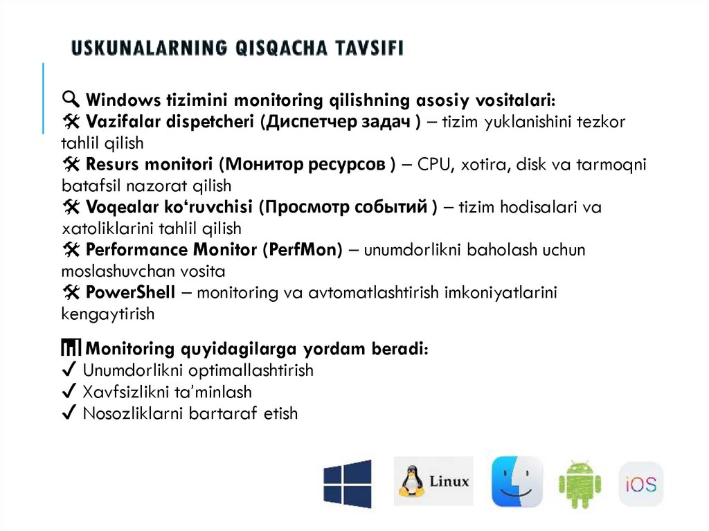 USkunalarning qisqacha tavsifi