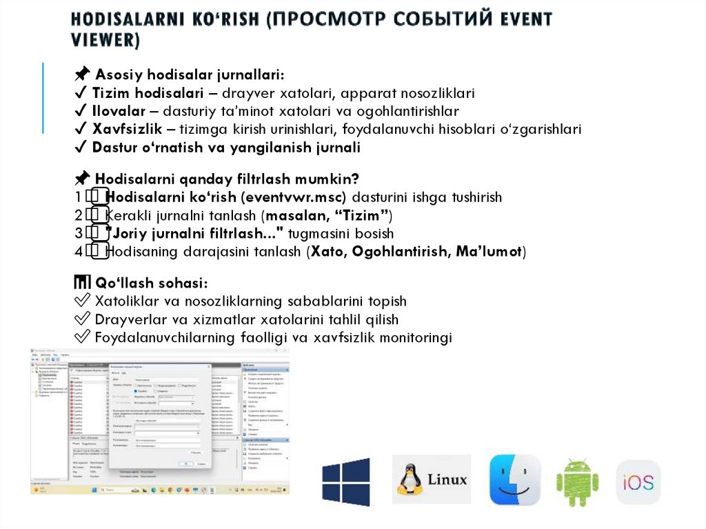 Hodisalarni ko‘rish (Просмотр событий Event Viewer)