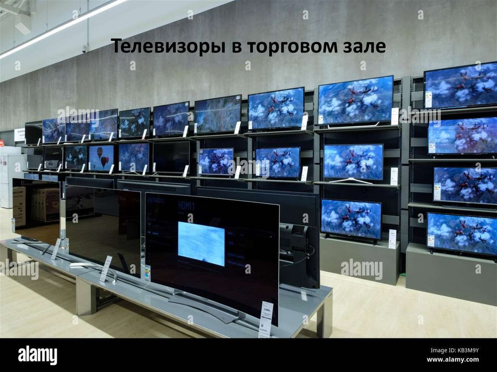Телевизоры в торговом зале