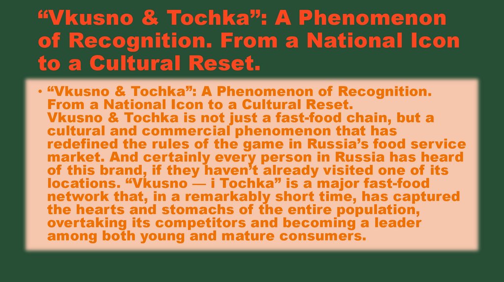 “Vkusno & Tochka”: A Phenomenon of Recognition. From a National Icon to a Cultural Reset.