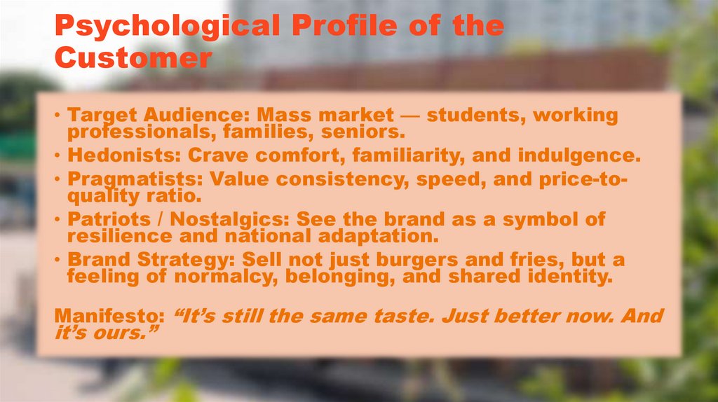 Psychological Profile of the Customer