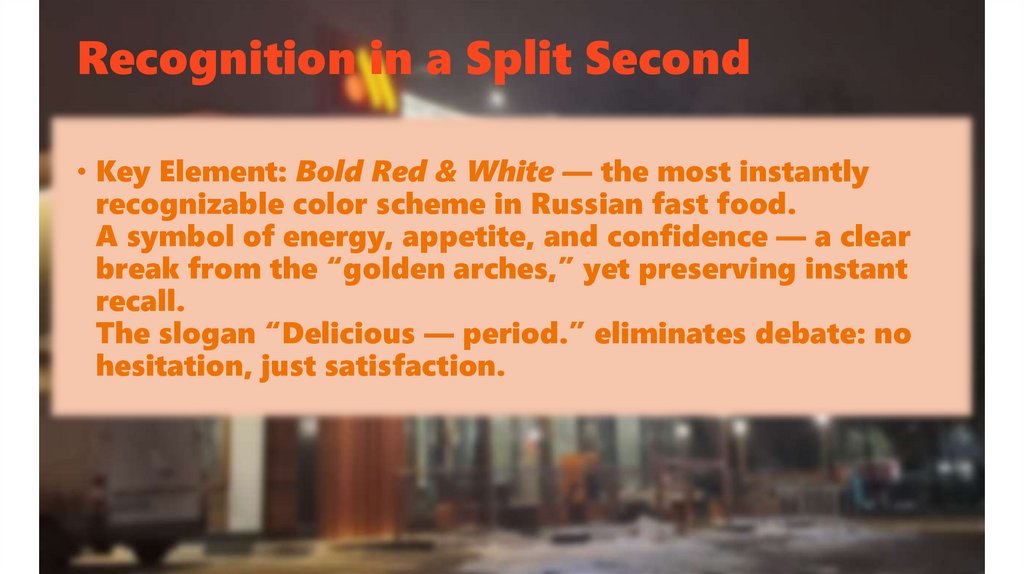 Recognition in a Split Second