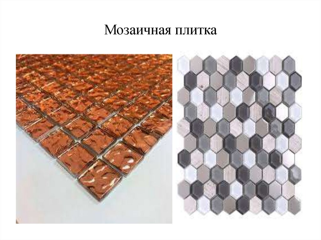 Мозаичная плитка