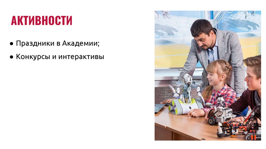 80% ВЫПОЛНЕННЫХ ЗАДАНИЙ = ДОПУСК К ЭКЗАМЕНАМ