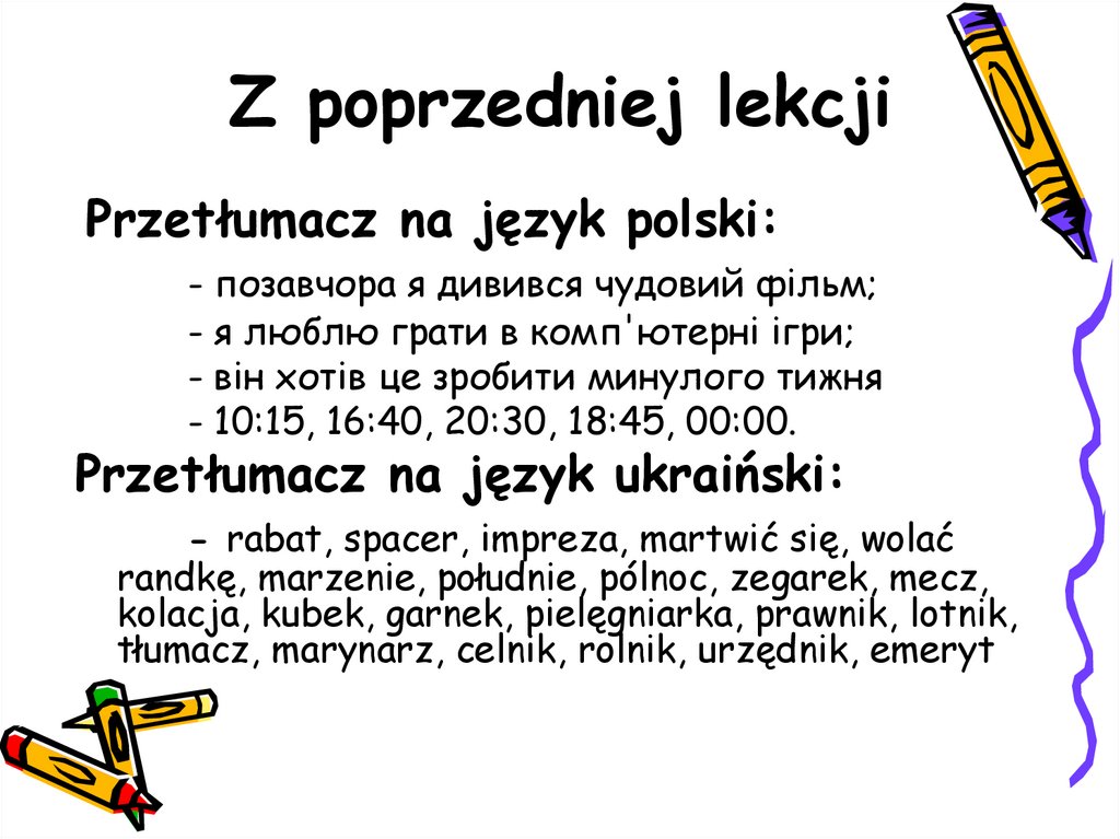 Z poprzedniej lekcji