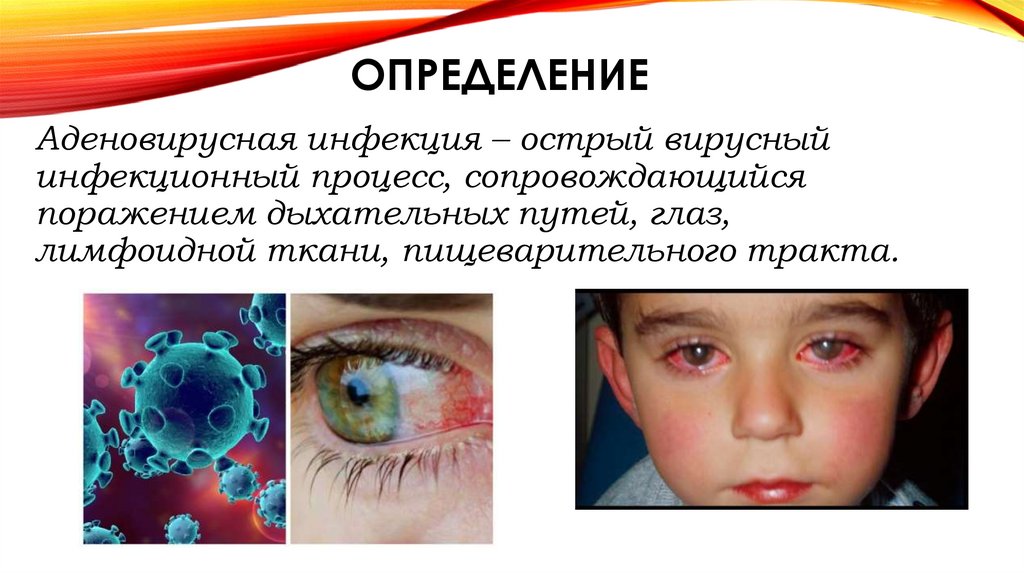 ОПРЕДЕЛЕНИЕ