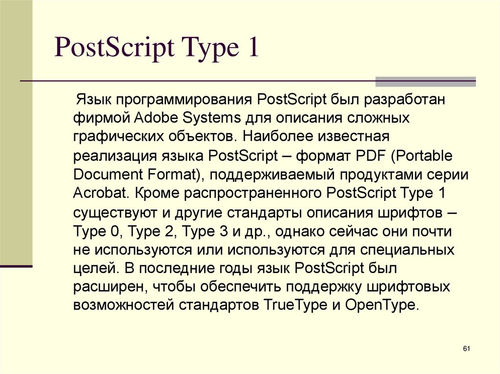 PostScript Type 1