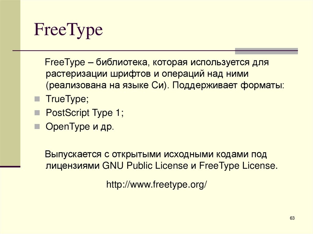 FreeType