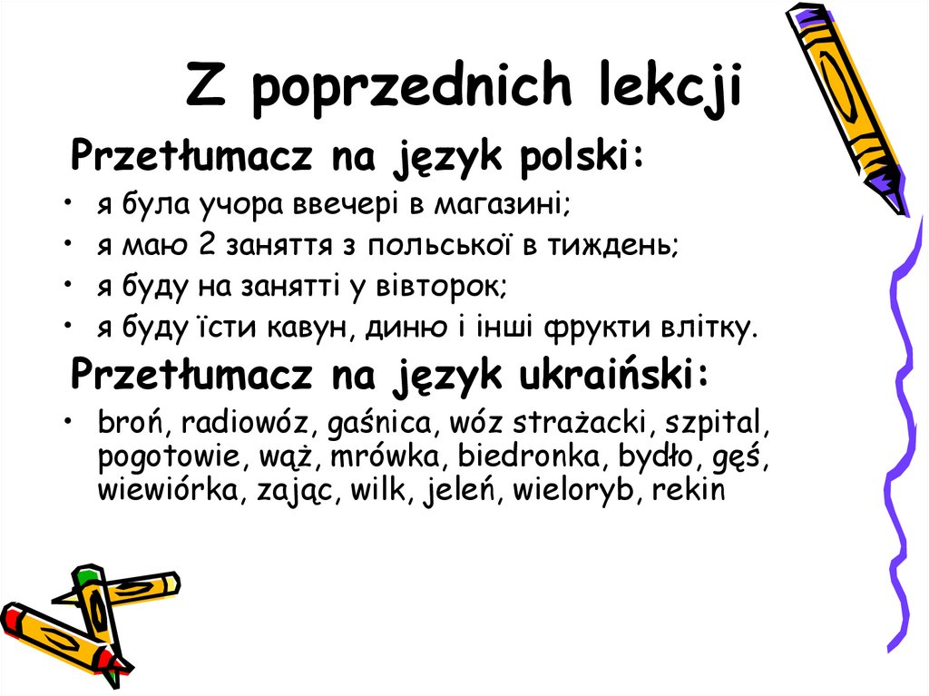 Z poprzednich lekcji