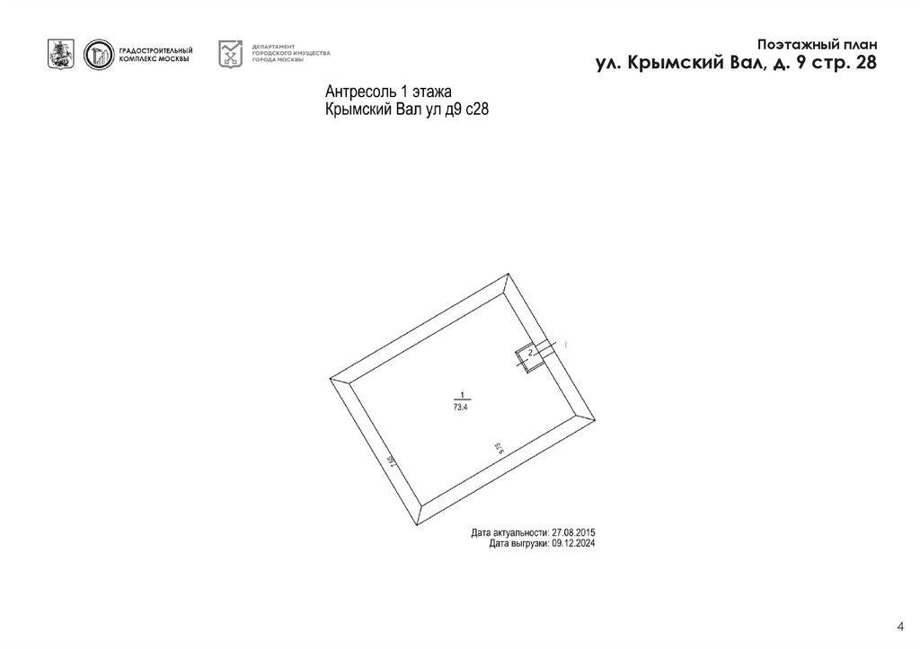 Поэтажный план ул. Крымский Вал, д. 9 стр. 28