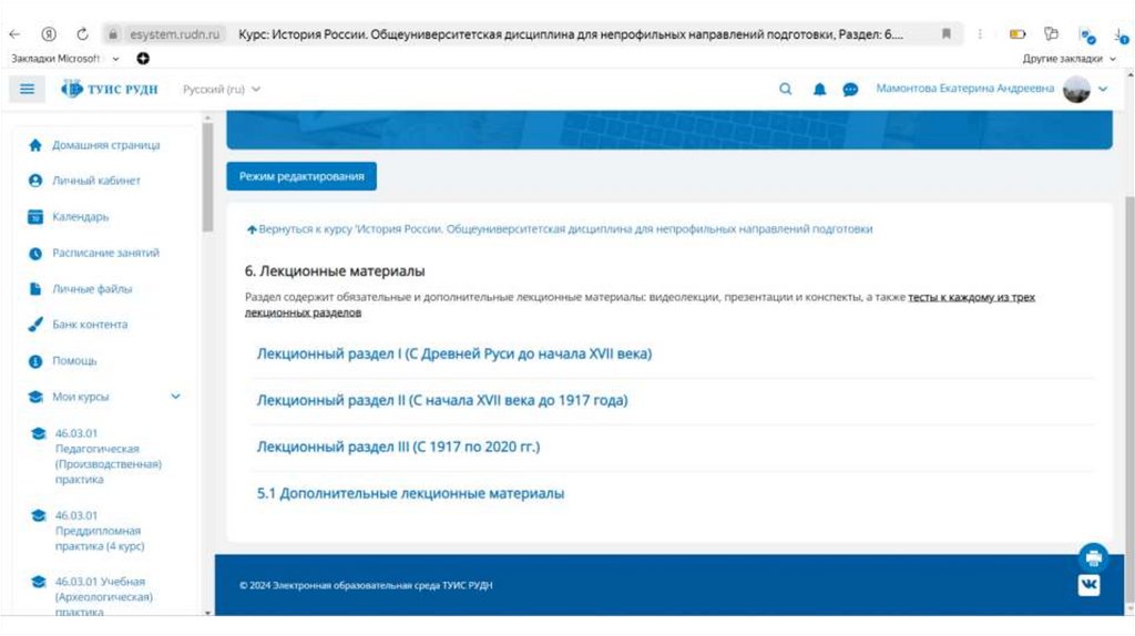 Итоговая аттестация