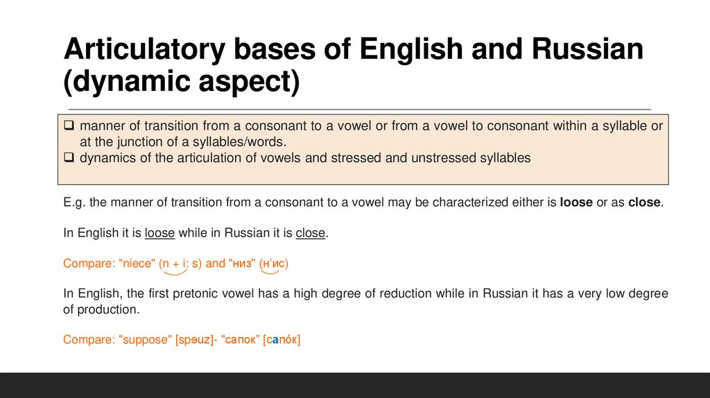 Articulatory bases of English and Russian (dynamic aspect)