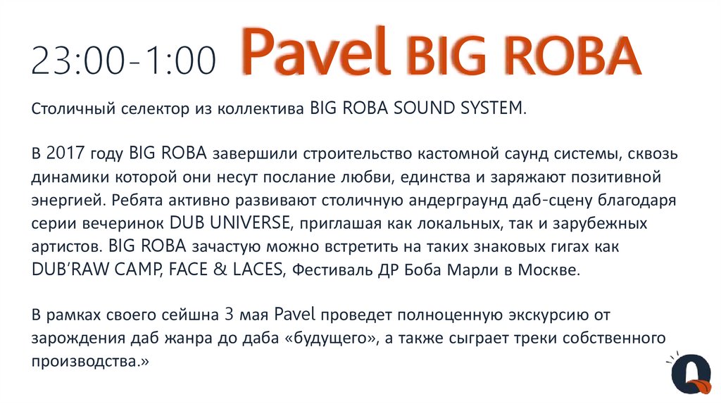 23:00-1:00 Pavel BIG ROBA