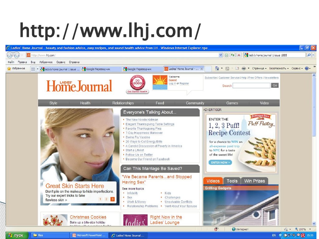 http://www.lhj.com/