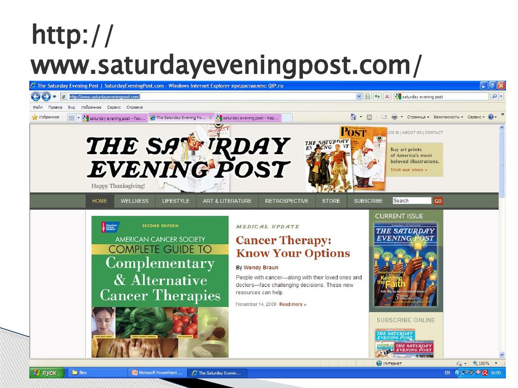 http://www.saturdayeveningpost.com/