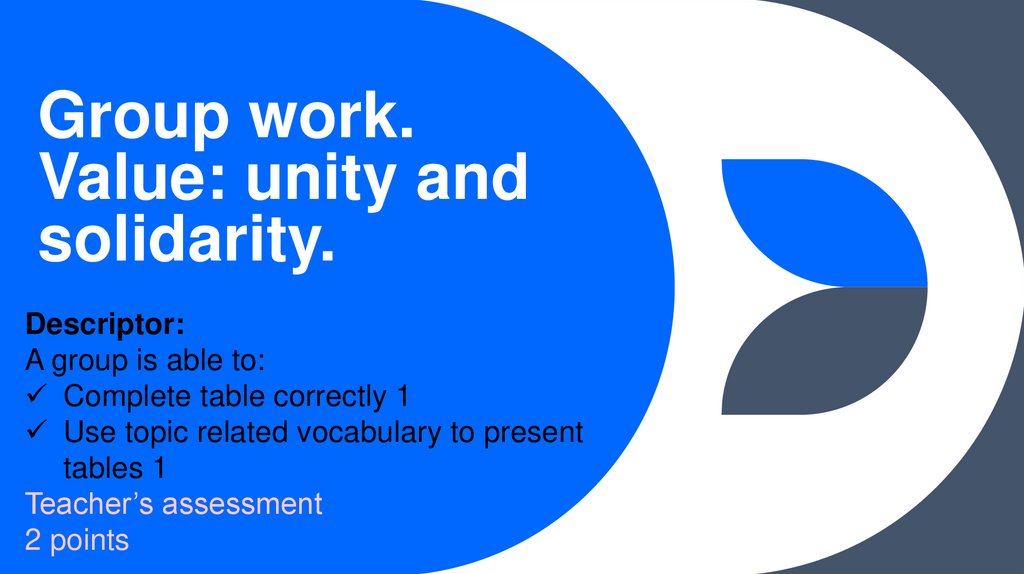 Group work. Value: unity and solidarity.