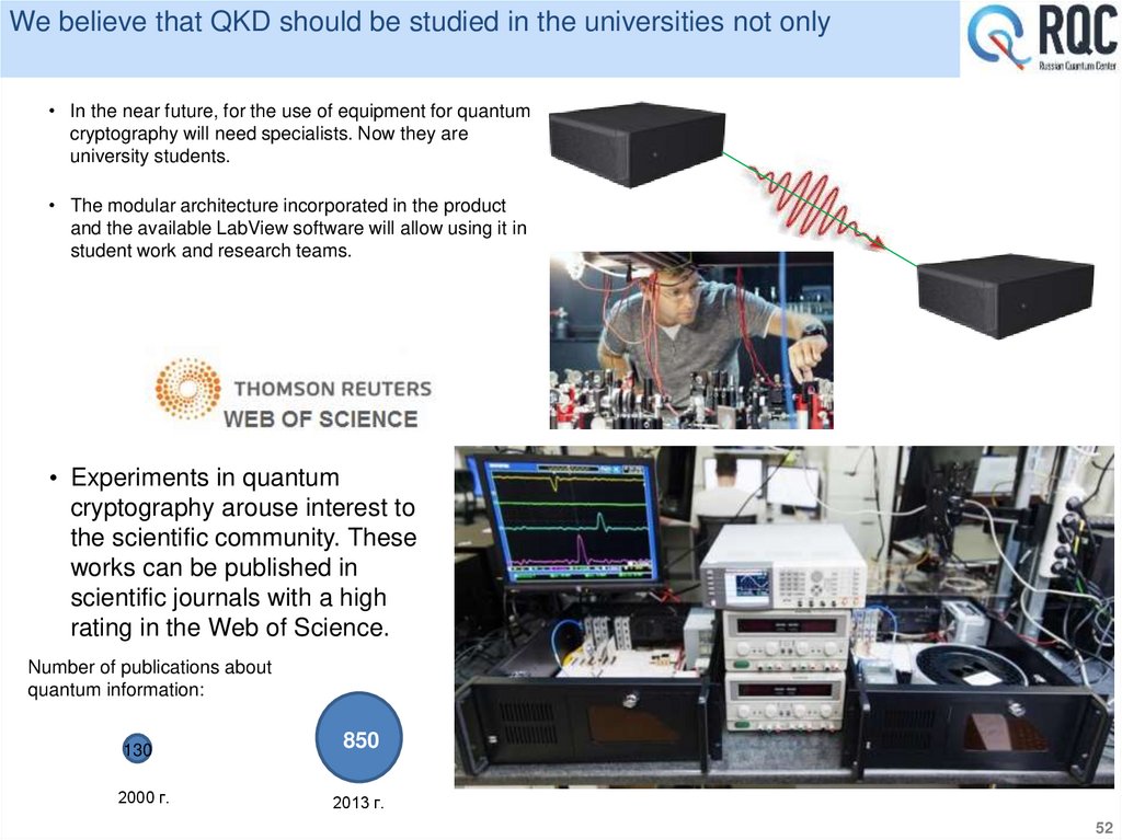 We believe that QKD should be studied in the universities not only