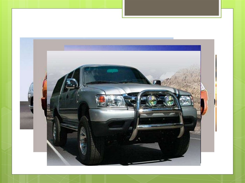 Автомобилестроение