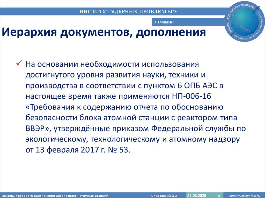 Иерархия документов, дополнения